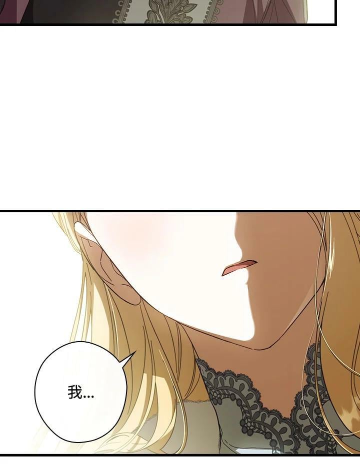 第67话22