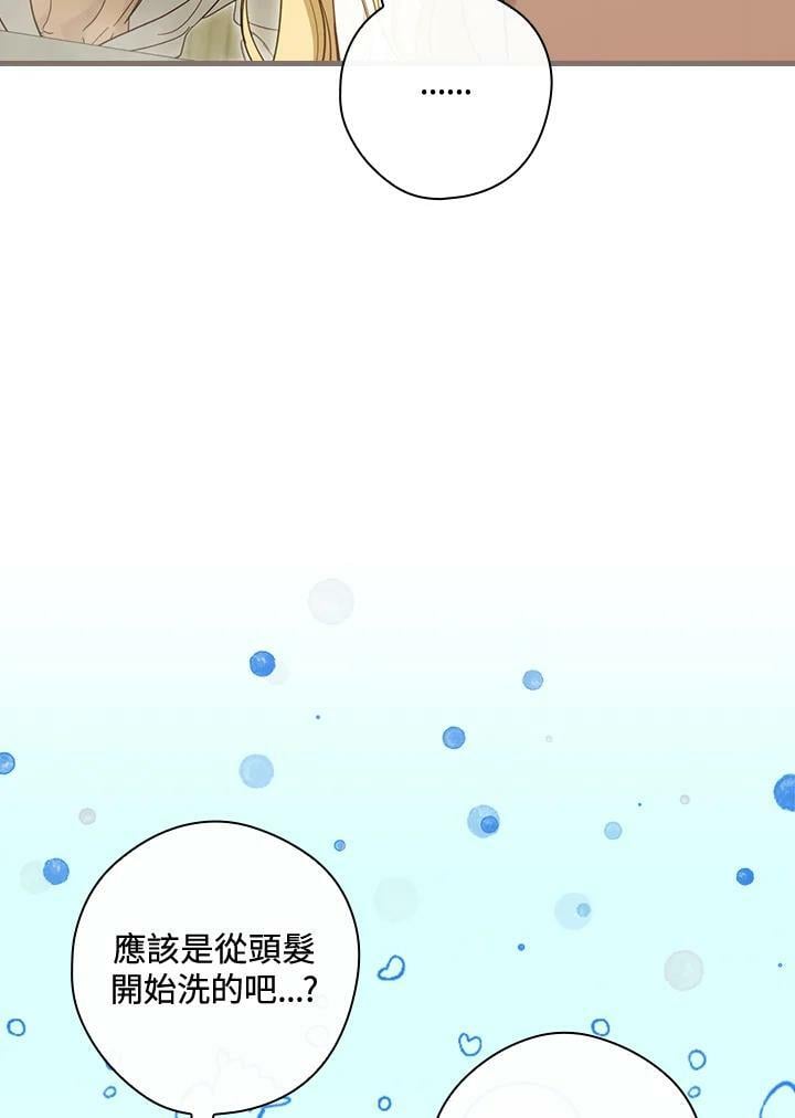 第59话38