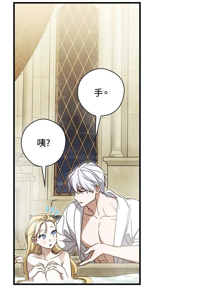 第59话81