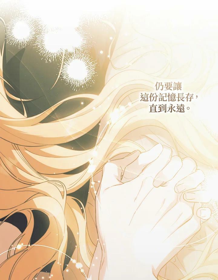 第61话98