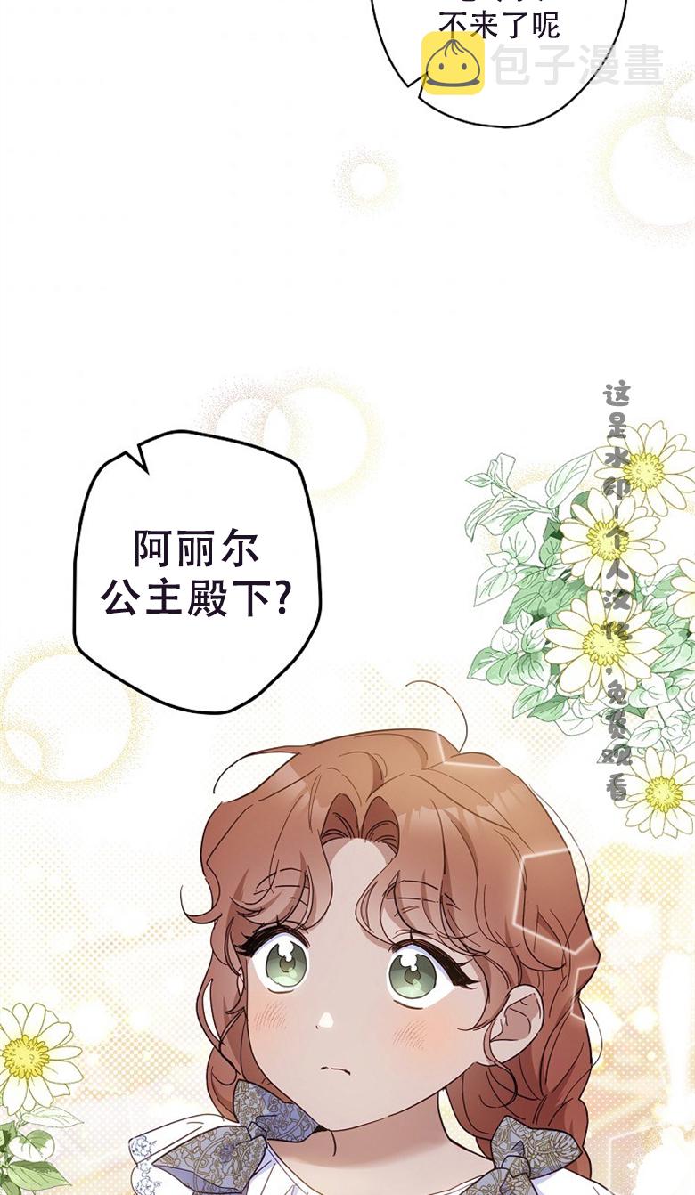 第22话75