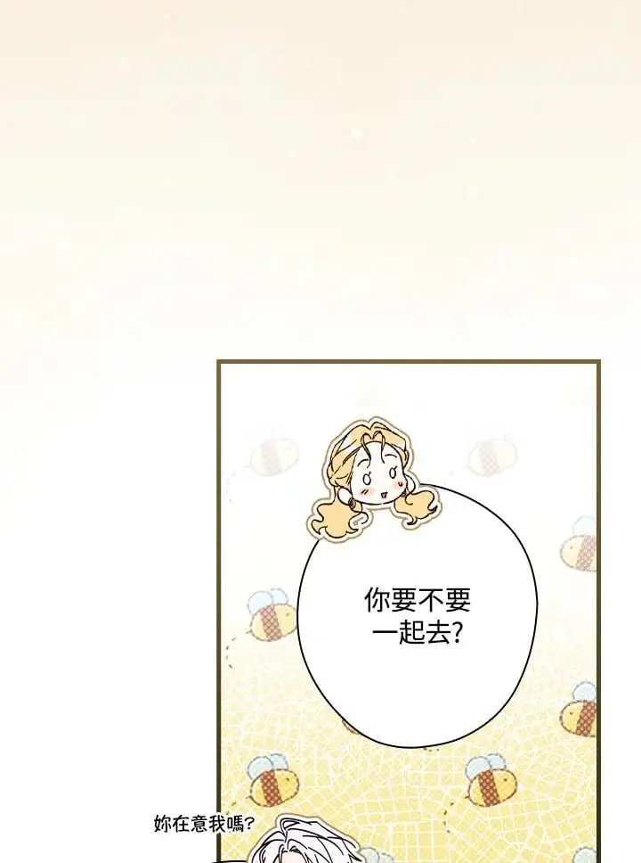 第86话29
