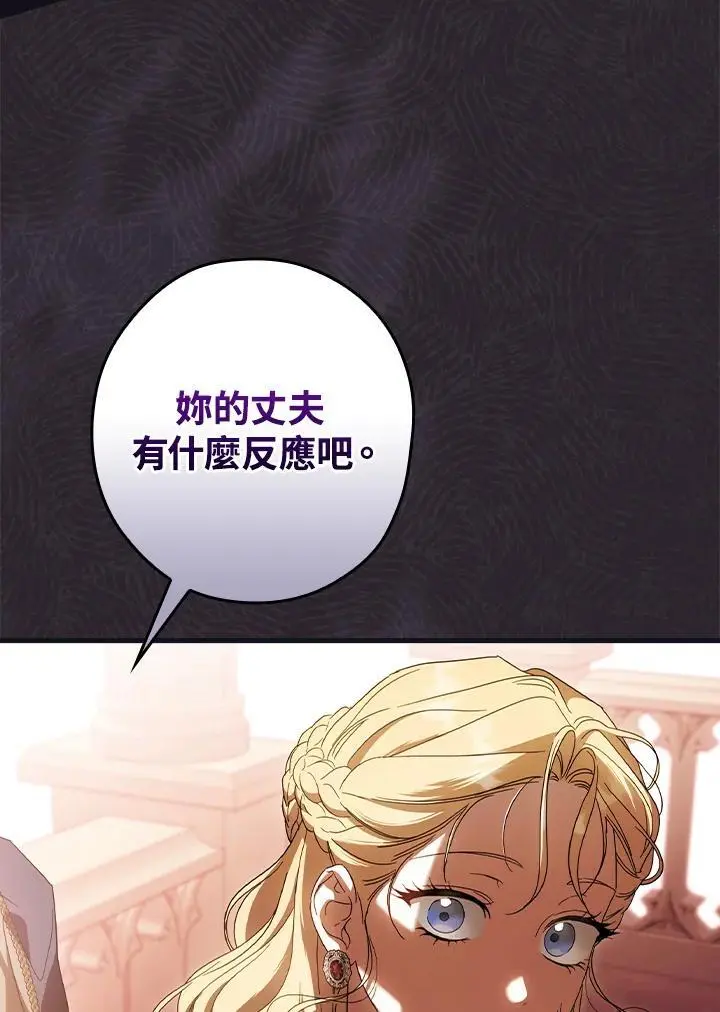 第85话93
