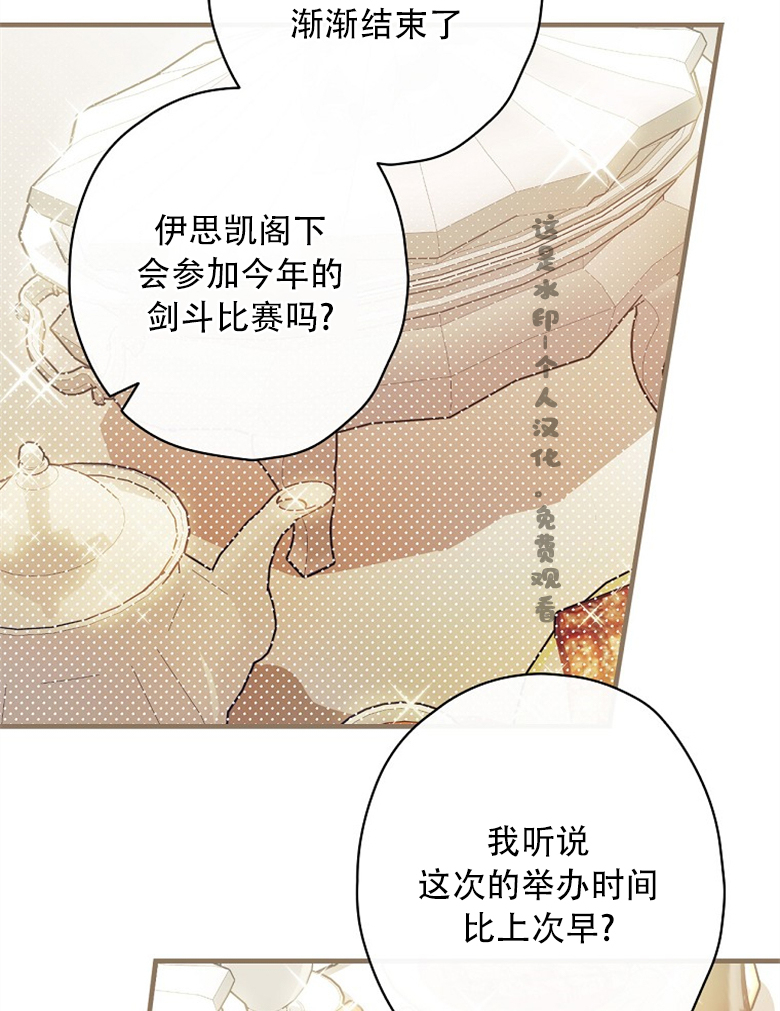 第10话23