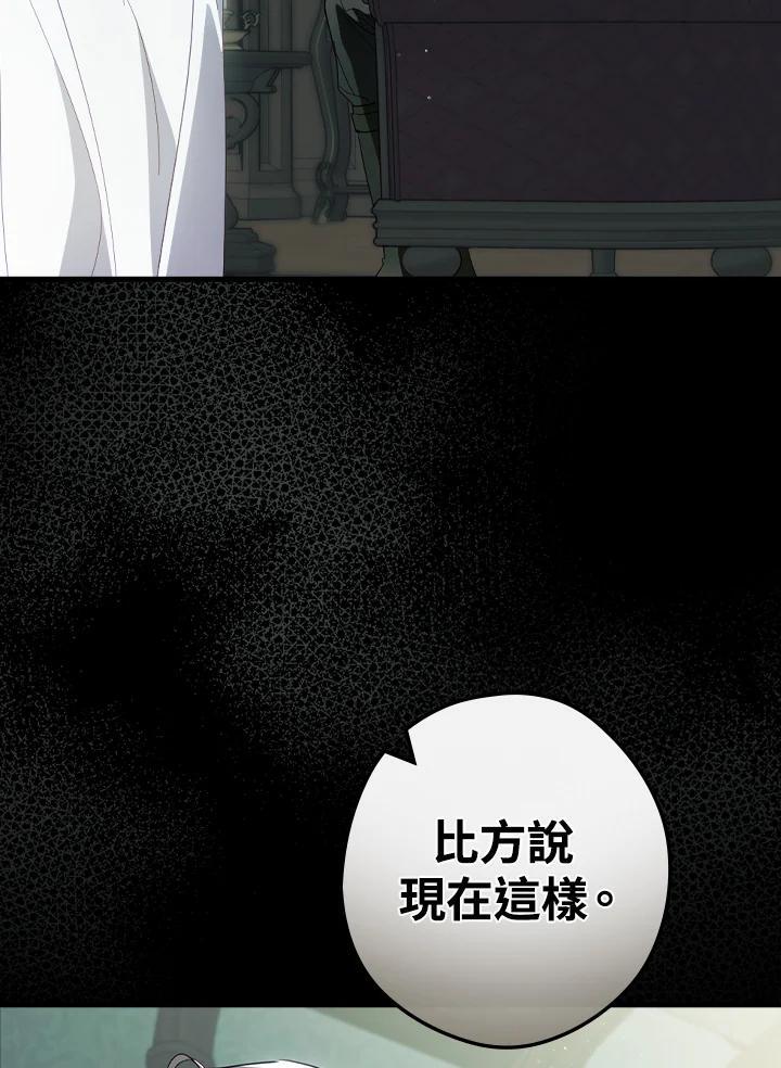 第77话101