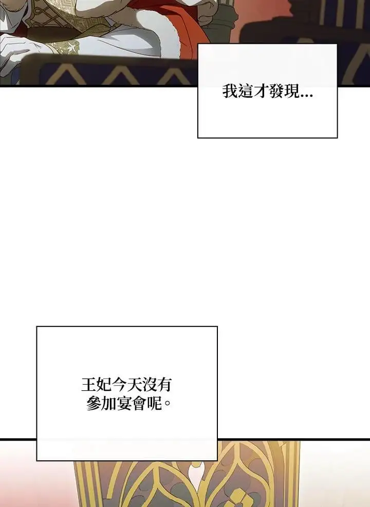 第81话11