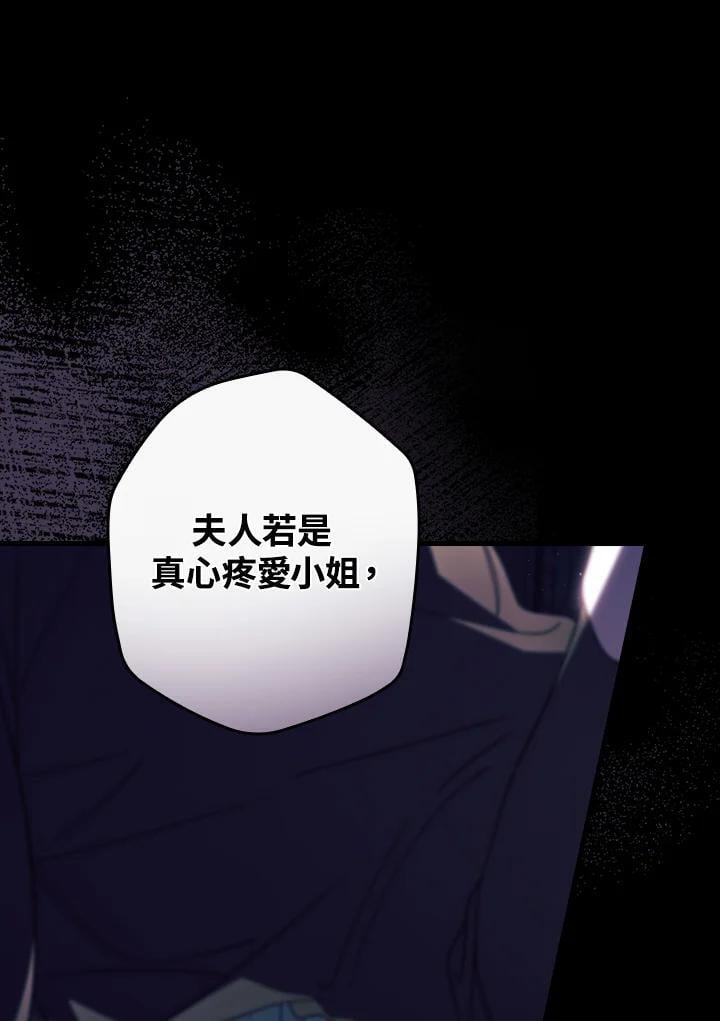第75话23