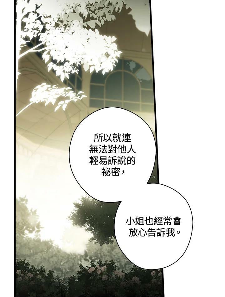 第70话61