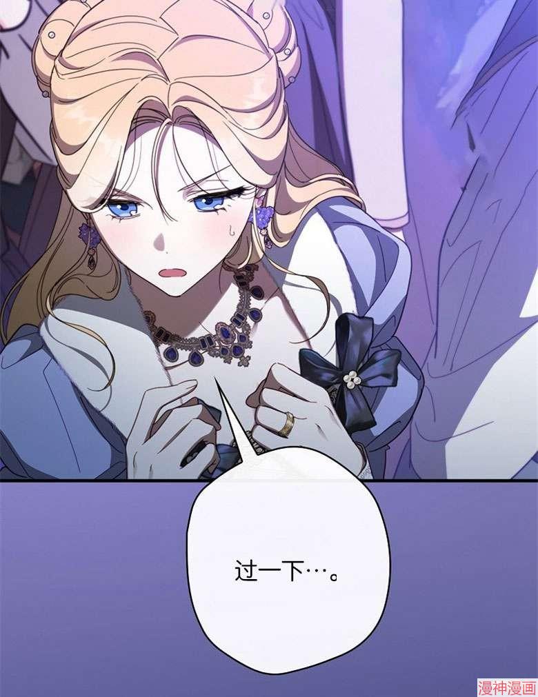 第54话46