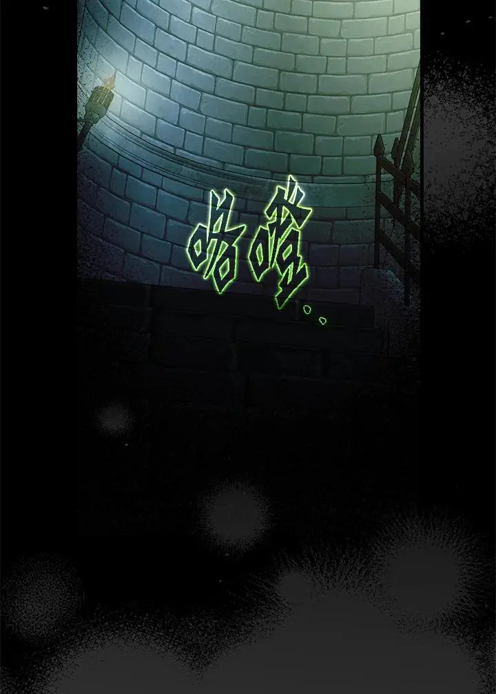 第87话75