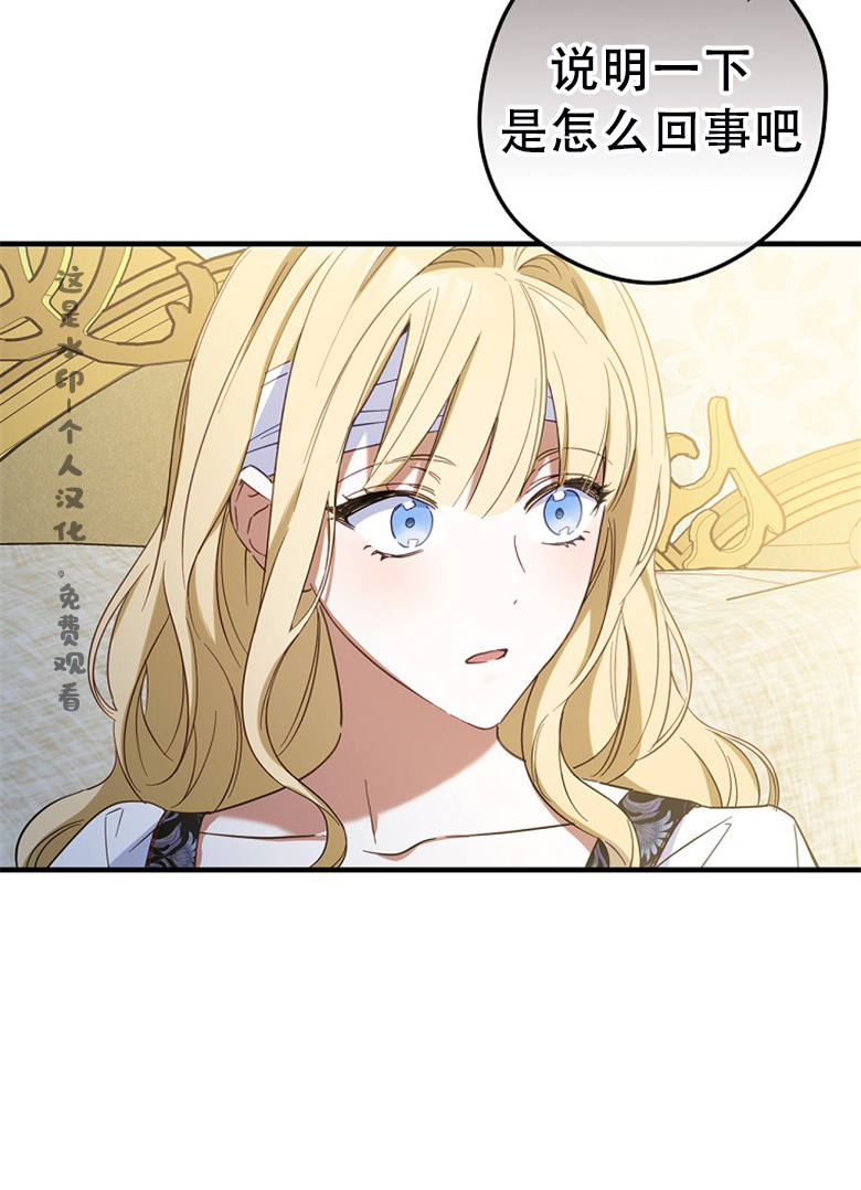 第19话32