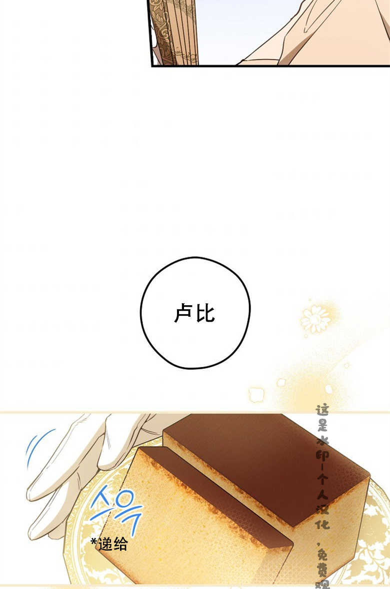 第17话27