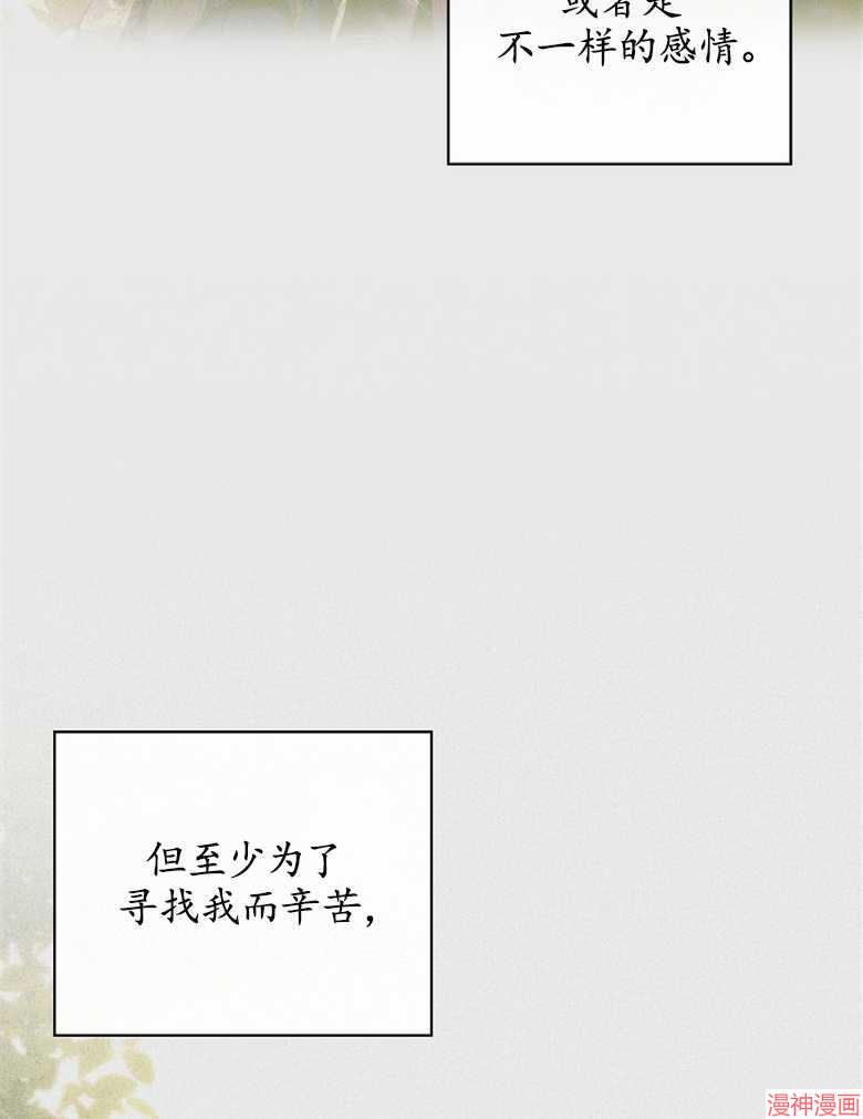 第53话88