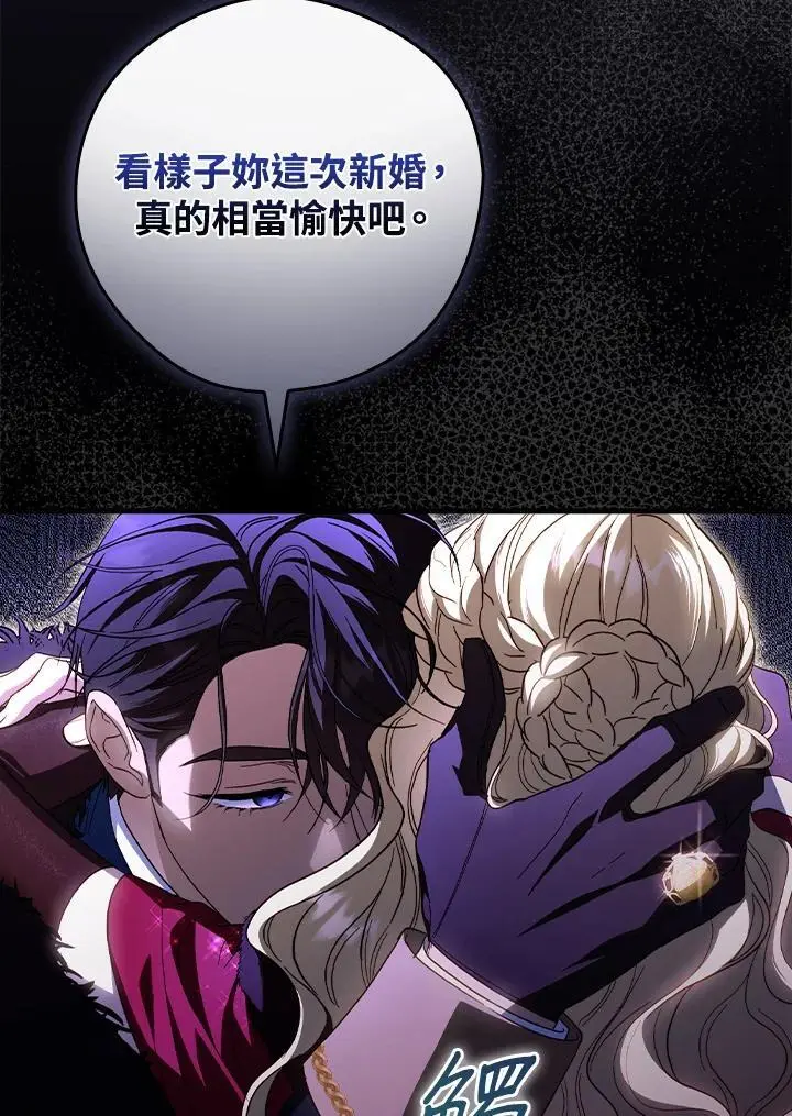 第81话55