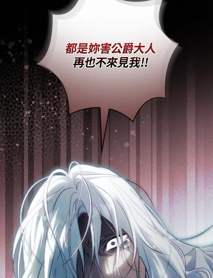 第76话62