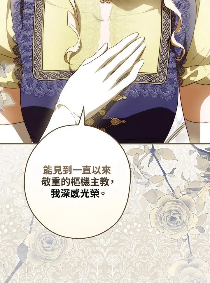 第81话101