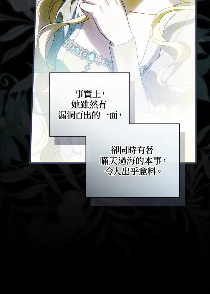 第83话35