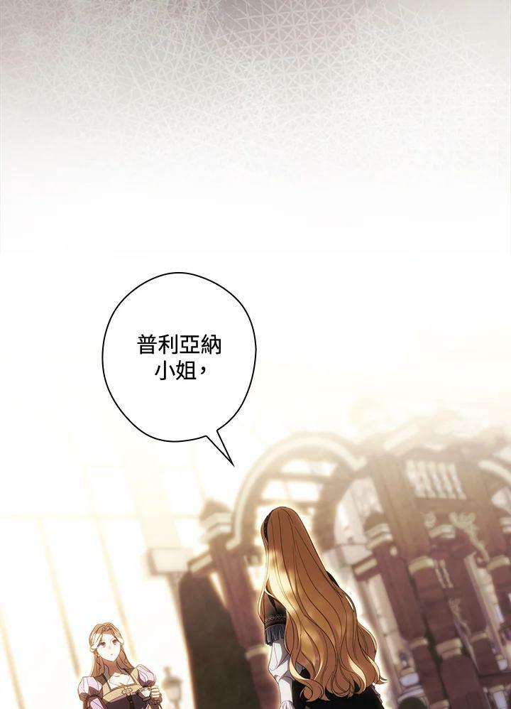 第68话75