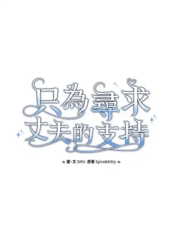 第90话50