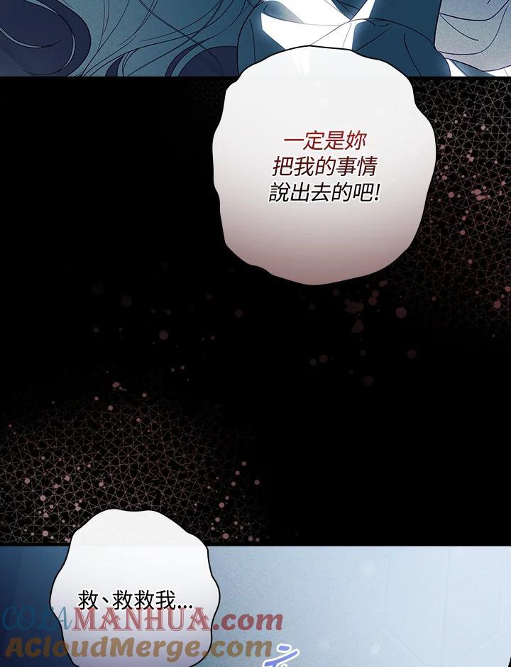 第76话60