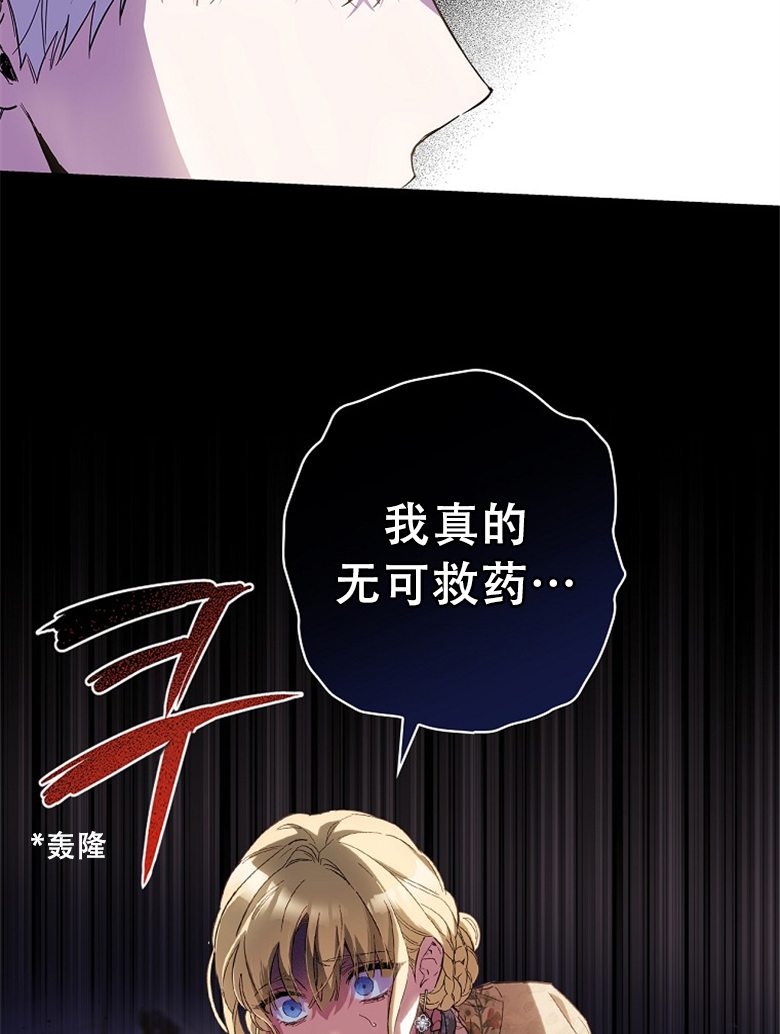 第15话80