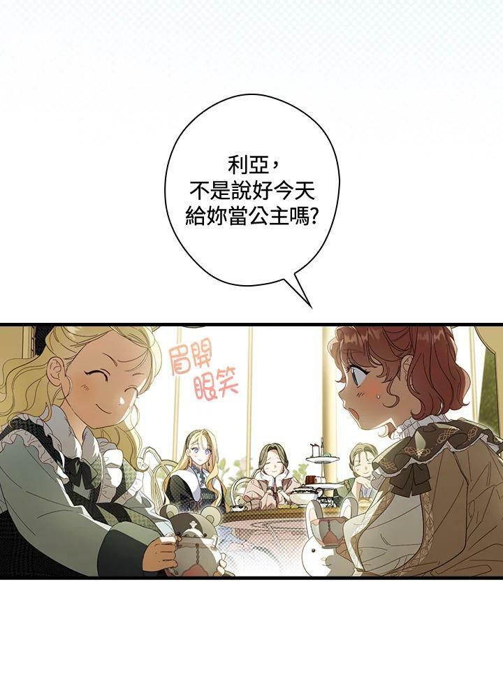第67话47