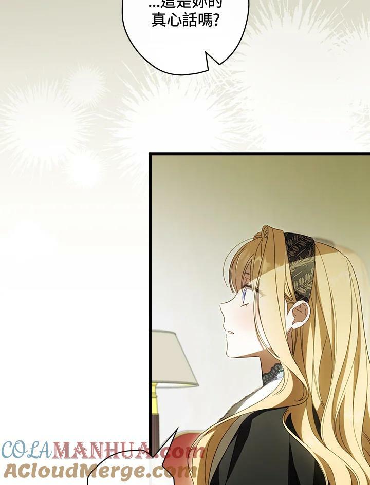 第67话28