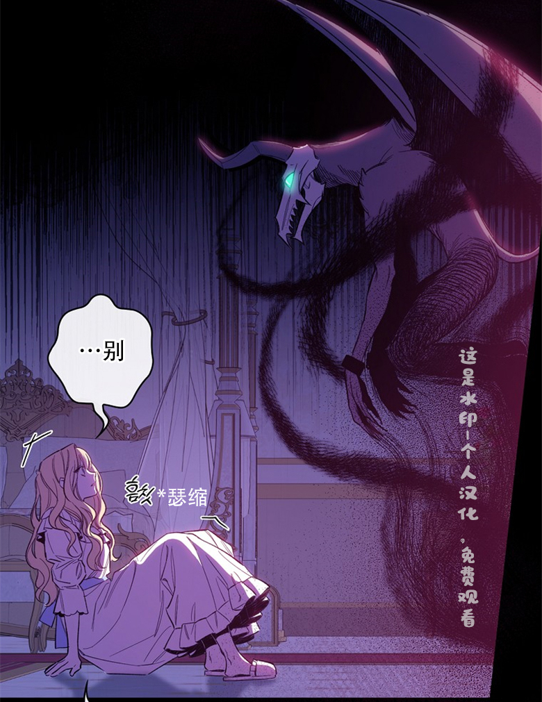 第6话5