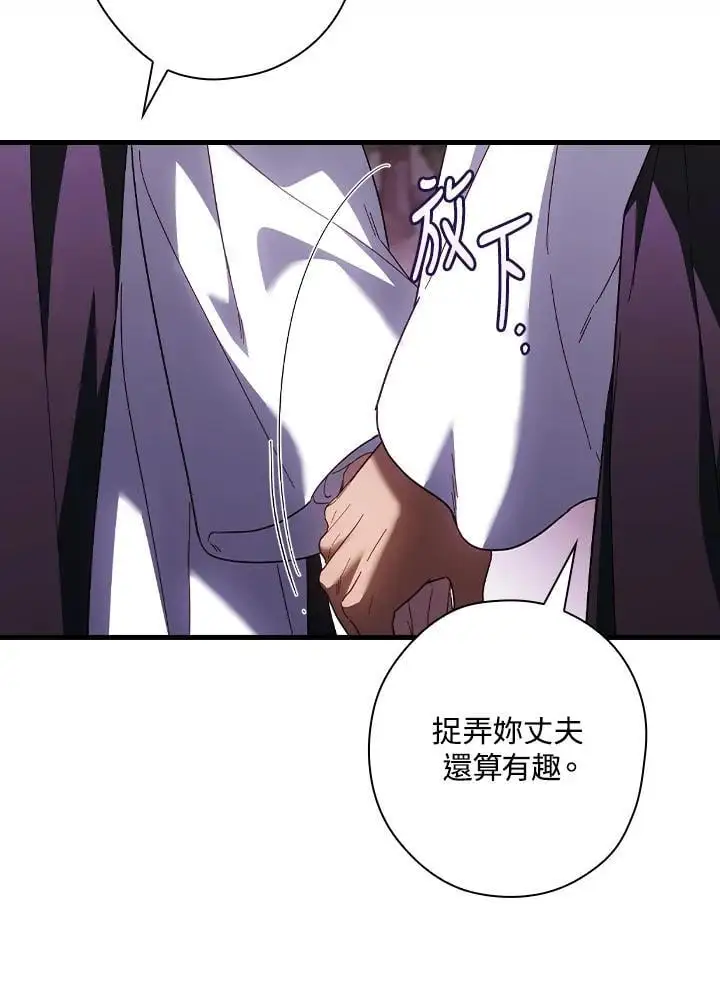 第86话97