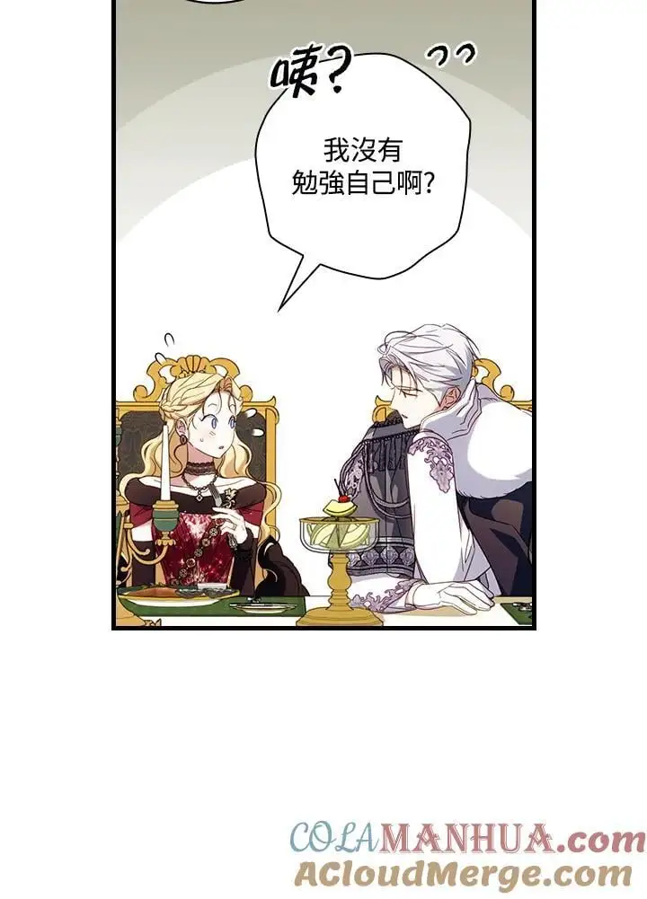 第86话20