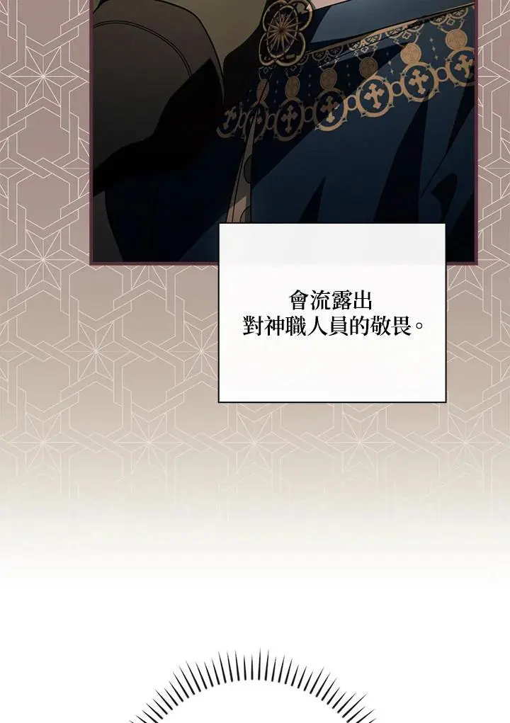 第84话85