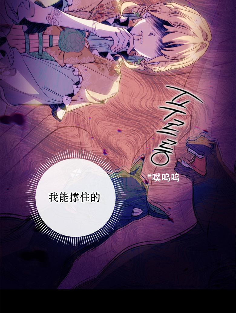 第15话74