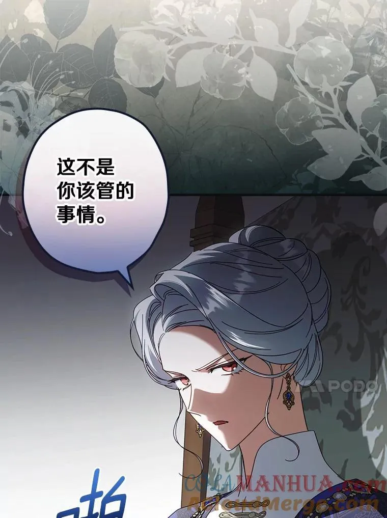 91.策马将去（本季完）12