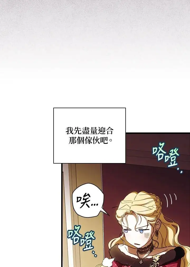 第85话95