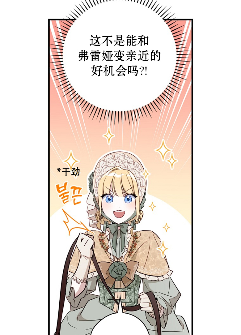 第17话56