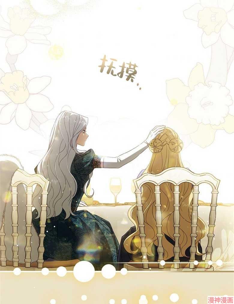 第53话47