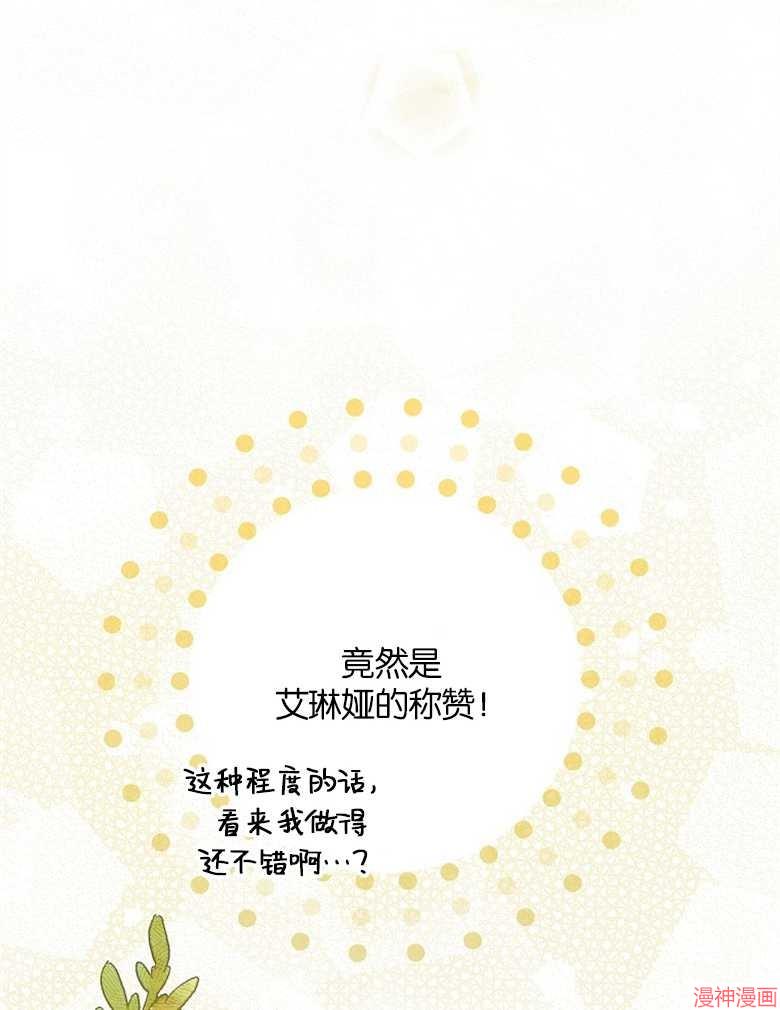 第52话41