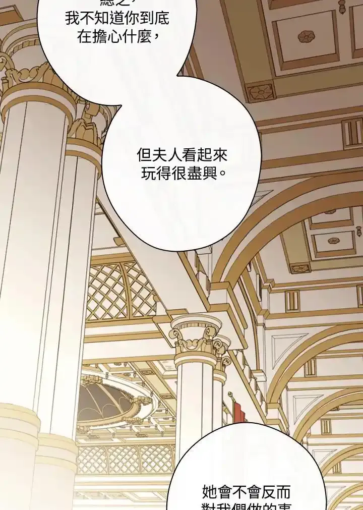 第90话111