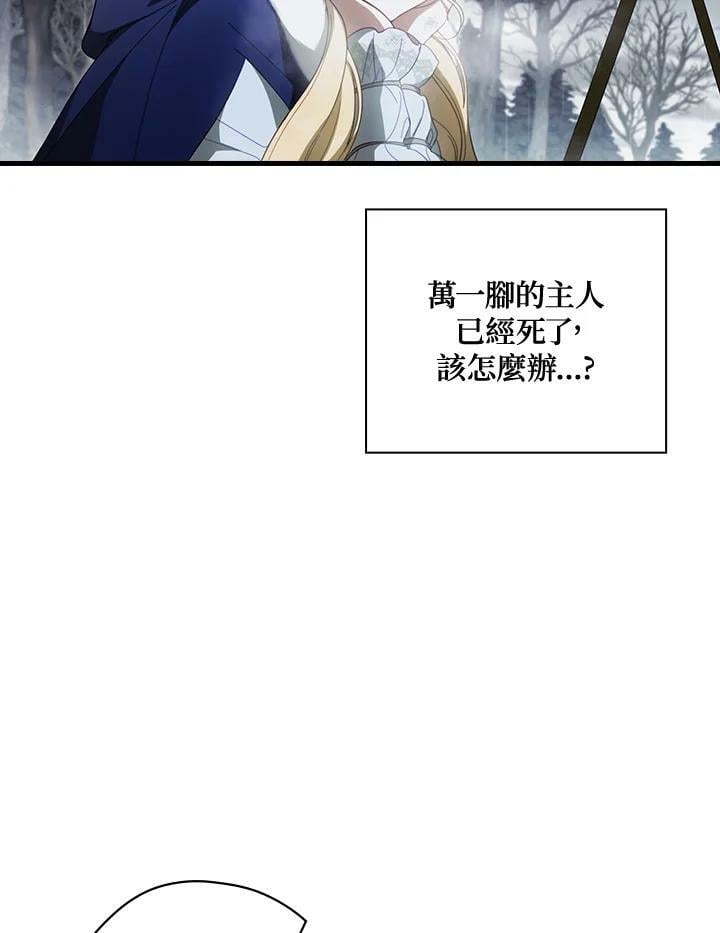 第63话115