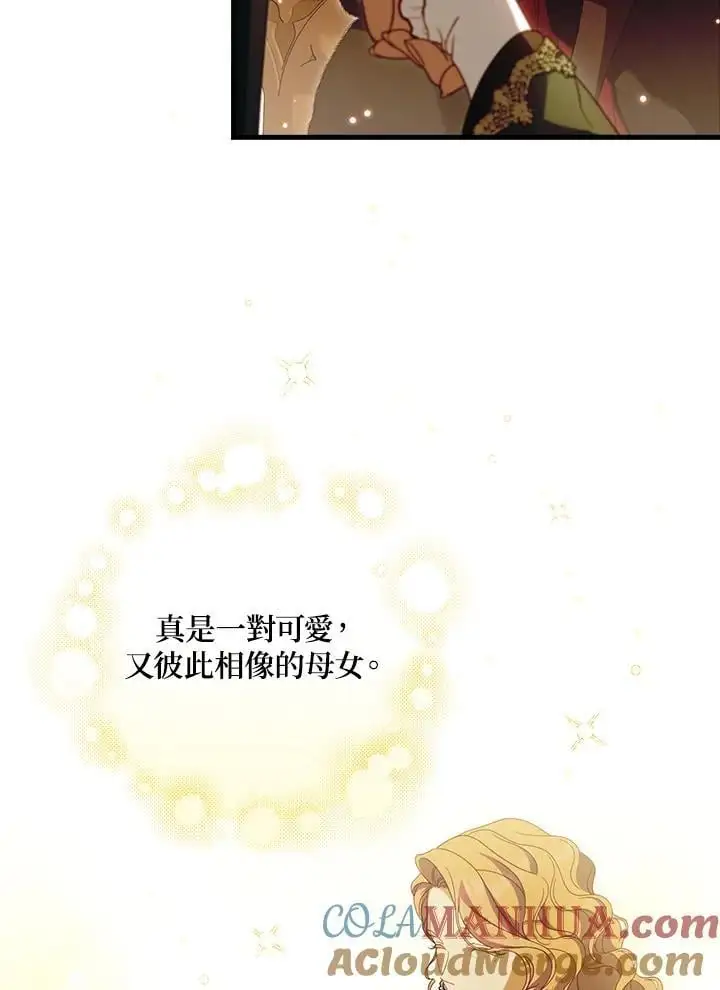 第85话48