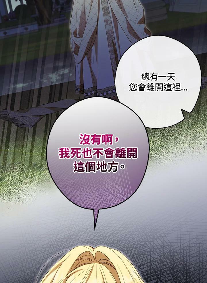 第70话90