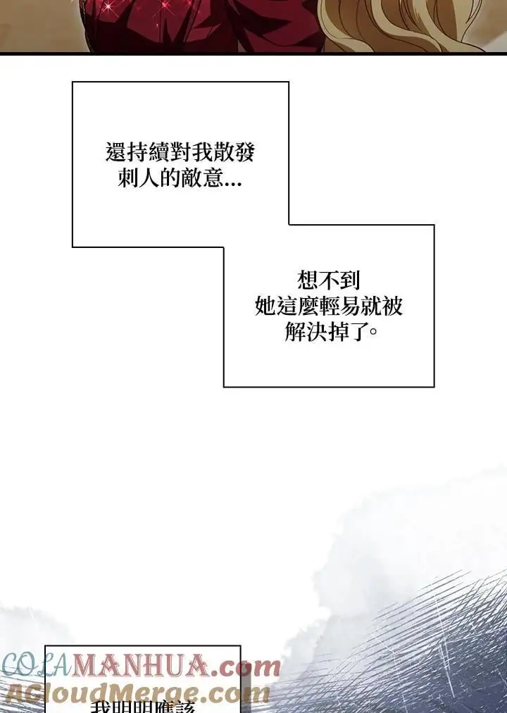 第82话48
