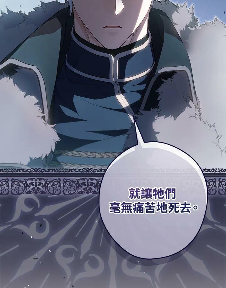 第69话111