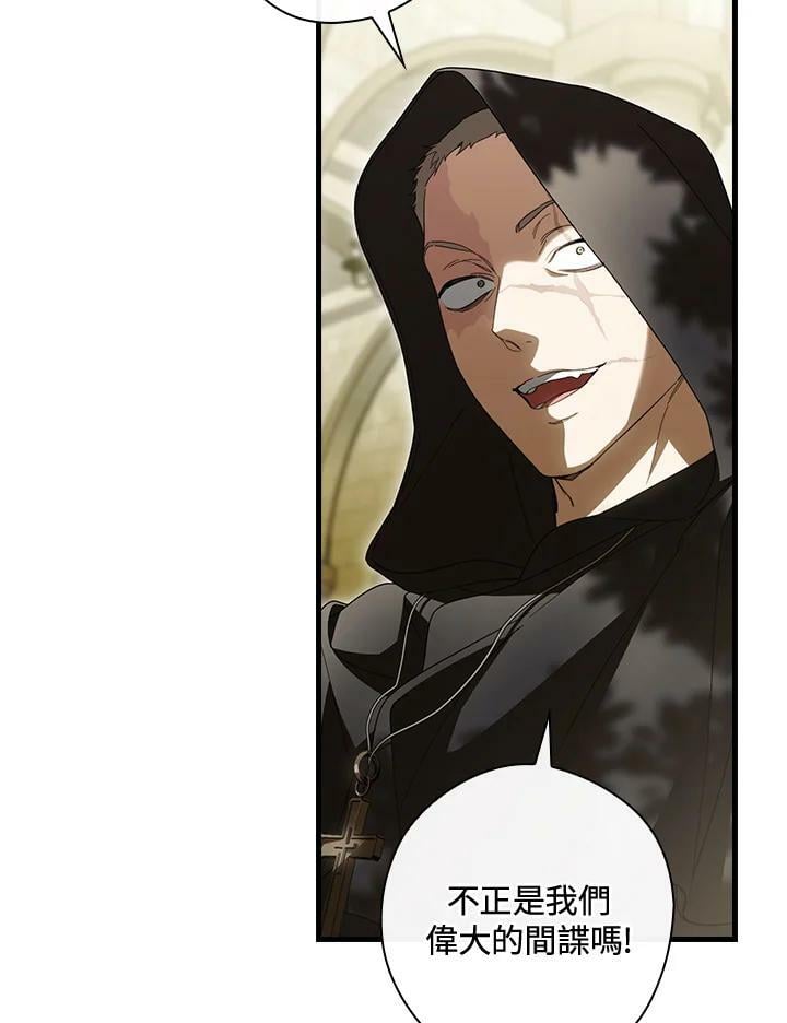 第66话13