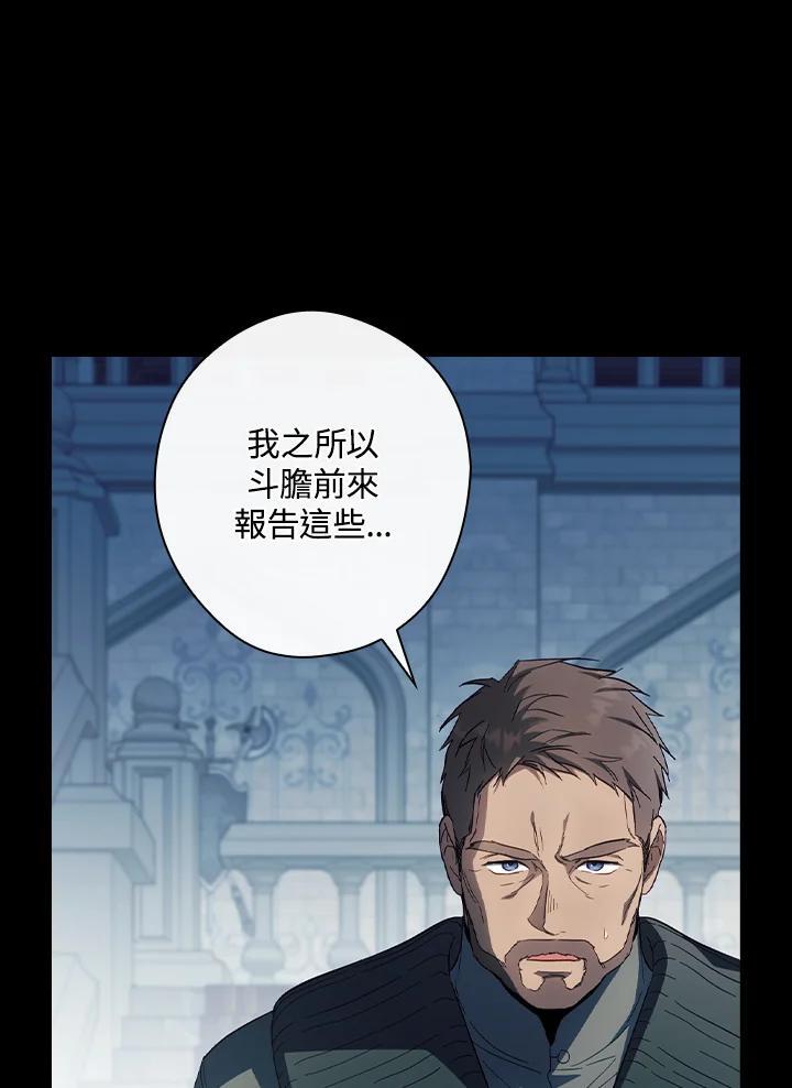 第75话111