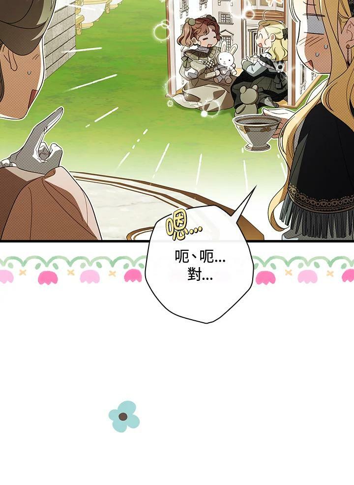 第67话50