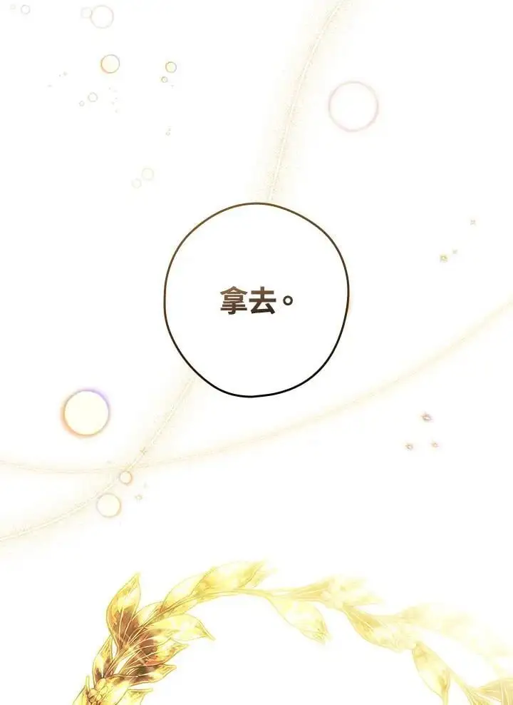 第83话61