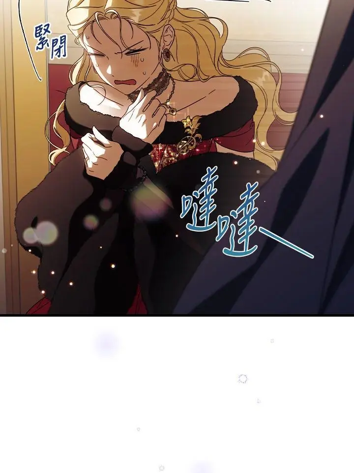 第85话102