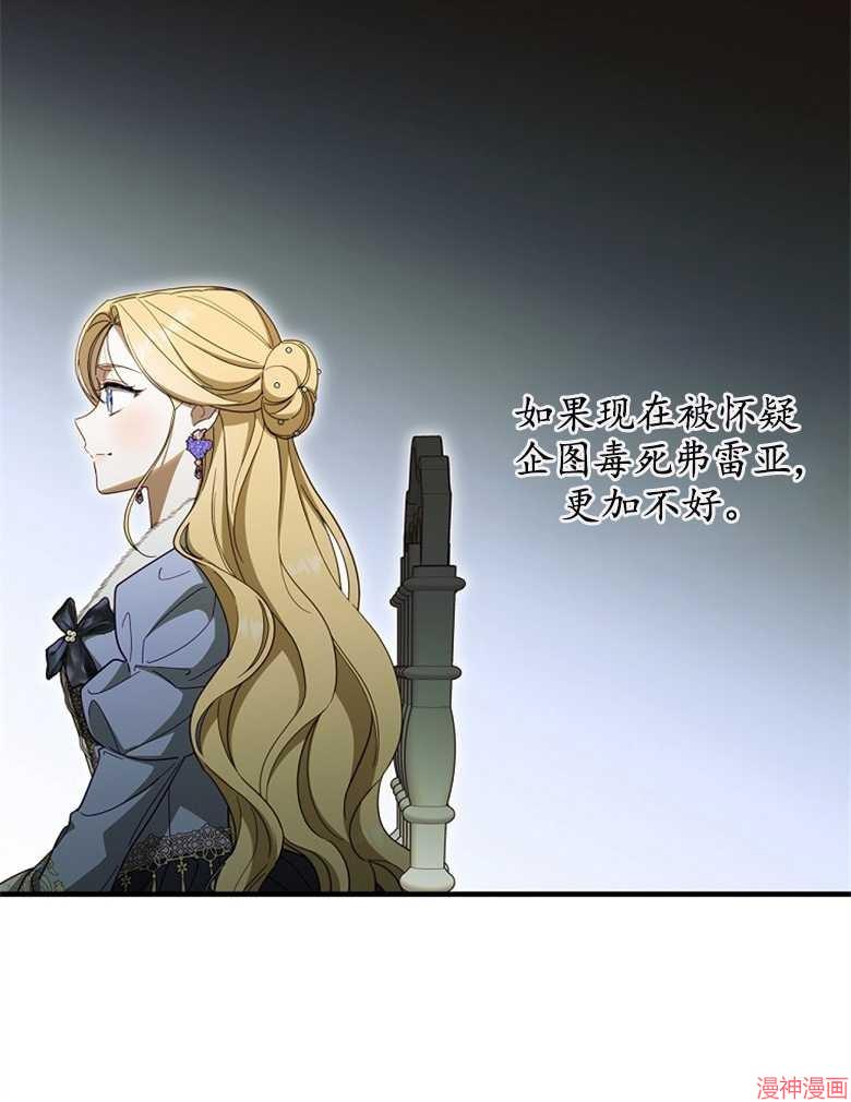 第53话39