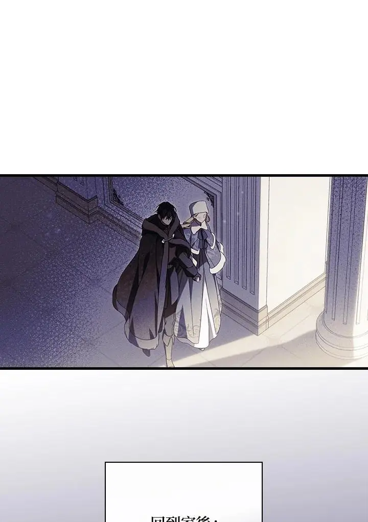 第87话13